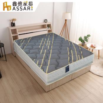 【ASSARI】負離子抗菌羊毛調溫獨立筒床墊-單大3.5尺
