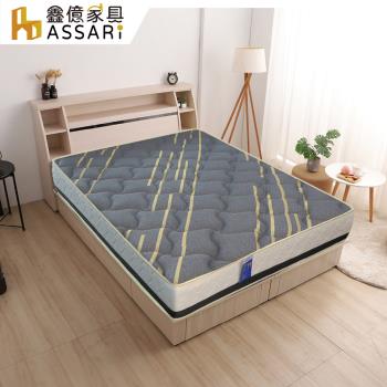 【ASSARI】負離子抗菌羊毛調溫硬式彈簧床墊-單大3.5尺
