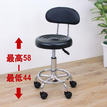 E-Style 高級皮革椅面(活動輪)高背旋轉工作椅/升降吧台椅/活動洽談椅/診療美容椅/專櫃台椅(黑色)