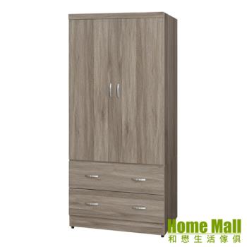 【HOME MALL】米奇浮雕木紋3X6尺衣櫃(3色)
