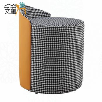 文創集 克莉雙色絨布&科技布小椅凳(二色可選)