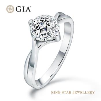 King Star GIA 50分18K經典交織鑽石戒指 (最白Dcolor /4Excellent 八心八箭 完美車工)