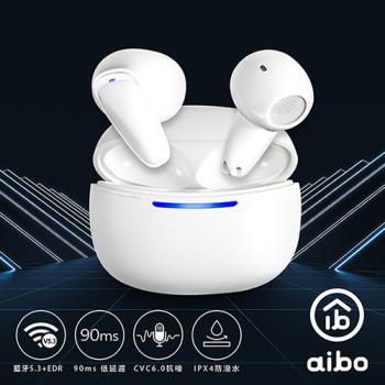 aibo BTDX 真無線TWS 智能觸控藍牙V5.3耳機麥克風(搭載充電盒)