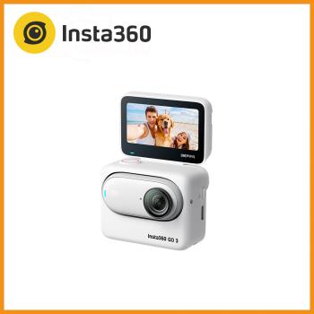 Insta360 GO 3 翻轉觸控大螢幕拇指防抖相機 128 GB 公司貨 騎行套餐