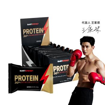 【紅牛官方直營】聰勁蛋白威化餅-香草藜麥口味23.5gx8包/盒