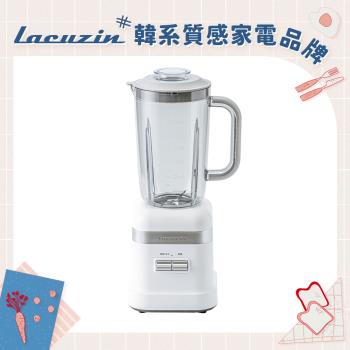 Lacuzin 果汁研磨調理機 LCZ4004WT(珍珠白)