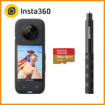 Insta360 X3 觸控大螢幕口袋全景運動相機 輕旅行套餐 公司貨 贈128GB記憶卡+114cm原廠自拍棒 