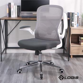 【LOGIS邏爵】莫蘭迪人體工學電腦椅 辦公椅 DIY-R70J