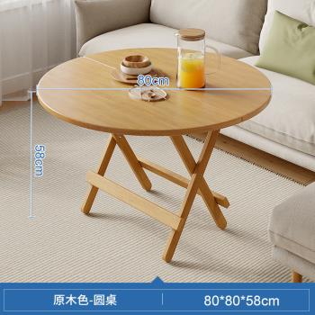 【LEZUN/樂尊】家用小戶型折疊桌圓桌餐桌 80*80*58cm