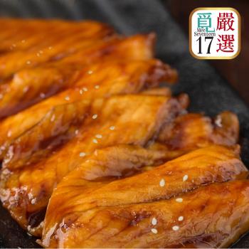 【覓17】嚴選日式蒲燒鯛魚腹排-15包組(150g/包)
