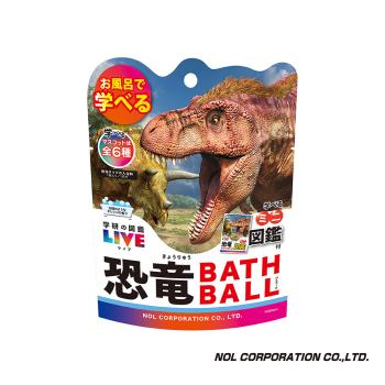 日本NOL-學研的圖鑑LIVE：恐龍入浴球Ⅱx5(泡澡球)(採隨機出貨)
