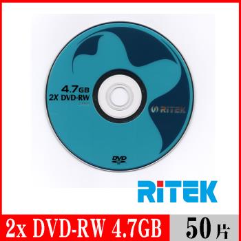 RITEK錸德 2x DVD-RW 4.7GB 覆寫片(支援CPRM)/50片裸裝
