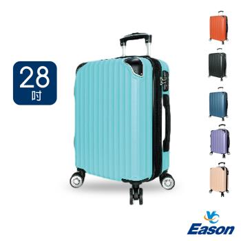 DF travel - Eason威尼斯Plus系列TSA海關鎖雙面收納28吋行李箱 - 共6色