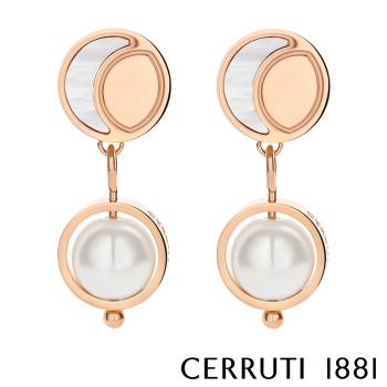 【CERRUTI 1881】義大利經典QAMAR耳環 限量2折 全新專櫃展示品 原廠禮盒包裝 (CE1103)