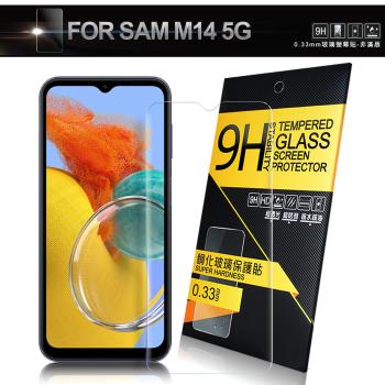 NISDA for Samsung Galaxy M14 鋼化 9H 0.33mm玻璃螢幕貼-非滿版