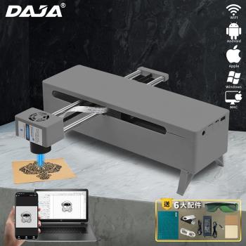 【DAJA】全方位雕刻 DJ7 雷射雕刻機 WIFI連接 微型 雷射 雕刻機