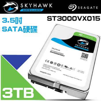 Seagate 希捷 SkyHawk 監控鷹 (ST3000VX015) 3TB 3.5吋監控系統硬碟