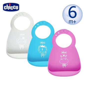 chicco-立體口袋式防水圍兜-3色