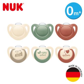德國NUK-Nature矽膠安撫奶嘴2入-多色