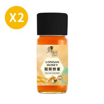 【 Mr.HONEY蜂蜜先生 】清邁-龍眼蜂蜜700gX2瓶