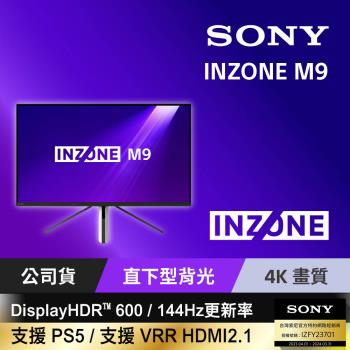 【Sony索尼】INZONE M9 27吋 4K 144Hz 電競螢幕 (公司貨 保固24個月)