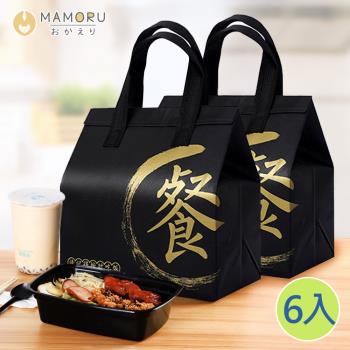 【MAMORU】鋁箔保溫手提袋-6入 ( 保溫袋、保冷袋、手提鋁箔袋、食品袋、冷藏袋、隔熱袋、保冰袋、外送袋 )