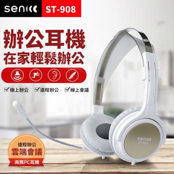 【Somic 碩美科】ST-908 頭戴式電腦耳機麥克風