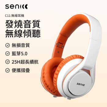 【Somic 碩美科】C11 活力5.0無線耳機