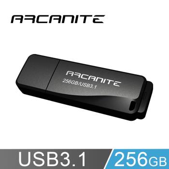 ARCANITE AK58 256GB USB 3.1 Gen1 高速碟/隨身碟