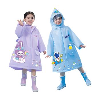 Colorland-兒童雨衣 防水高領立體造型輕便雨衣 幼兒雨衣(贈收納袋)