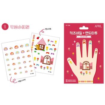 韓國APRIL安全無毒兒童指甲貼+紋身貼紙