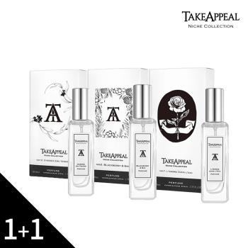 《TAKEAPPEAL》香水-任選兩入(20ml+20ml)