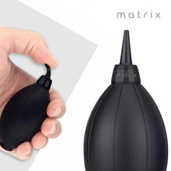 【Matrix】便攜式清潔除塵吹球（磨豆機清潔保養/咖啡吹球/鏡頭吹球/鍵盤清潔）