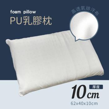 相戀 台灣製Q彈透氣不悶熱鳥眼布超好睡科技乳膠枕(1入)