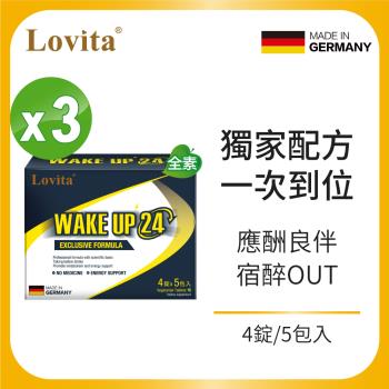 Lovita愛維他 戰神 WakeUp24 素食錠 3入組(B群,牛磺酸,薑黃,枳椇子,葛根)