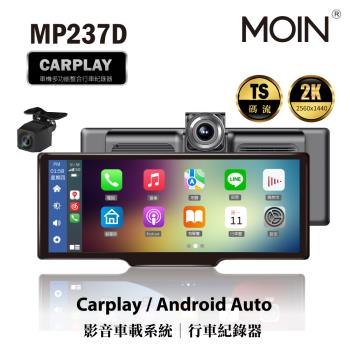 【MOIN車電】MP237D 2K WIFI 10吋多媒體雙鏡多媒體行車記錄器(贈64G)