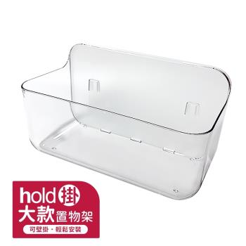 hold掛/無痕貼可瀝水大款置物架-1入組(置物架)