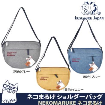 【Kusuguru Japan】日本眼鏡貓 半月包 BUTTER KEKS餅乾造型 單肩斜背2用包  NEKOMARUKE貓丸系列