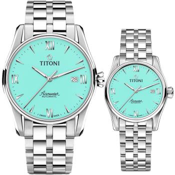 TITONI 梅花錶 空中霸王系列 AIRMASTER 機械情侶手錶 對錶-蒂芬尼藍 83908 S-691+23908 S-691