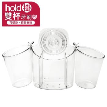 hold掛/無痕貼可瀝水5號置物架-1入組(置物架)