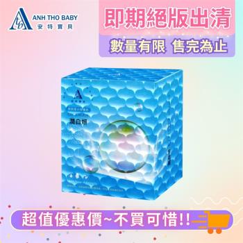 【安特寶貝】買一送一 潤白妍-膠原蛋白營養粉(30包/盒)x2盒