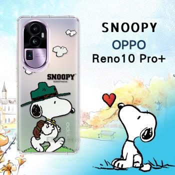 史努比/SNOOPY 正版授權 OPPO Reno10 Pro+ 漸層彩繪空壓手機殼(郊遊)