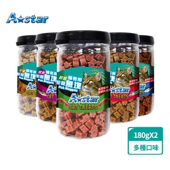 A Star 貓專用膠原魚塊罐裝180gx2(貓零食、貓點心、寵物零食)
