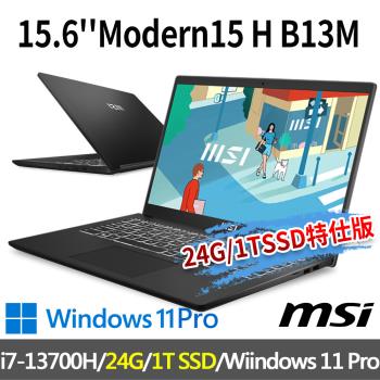 msi微星 Modern 15 H B13M-002TW 15.6吋 商務筆電 (i7-13700H/24G/1T SSD/W11P-24G/1T SSD特仕版)