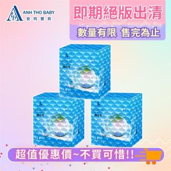 【安特寶貝】即期絕版出清-潤白妍-膠原蛋白營養粉(30包/盒)X(3盒)