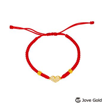 JoveGold漾金飾 心的寄託黃金編織繩手鍊-紅繩款