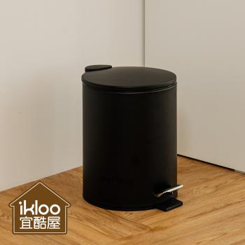 IKLOO_簡約啞光磨砂腳踏式垃圾桶5L-2色可選 (腳踏式/緩衝蓋/獨立內桶/垃圾桶/圓形垃圾桶/臥室垃圾桶)