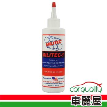 【MILITEC-1密力鐵】機油精 8oz 金屬保護劑(車麗屋)