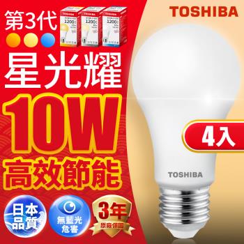 Toshiba東芝 第三代 星光耀10W 高效能LED燈泡 日本設計(白光/自然光/黃光) 4入