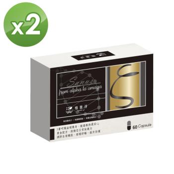 植靠淨SPOTLESS 極保衛黑蜂膠軟膠囊X2盒(60顆/盒)